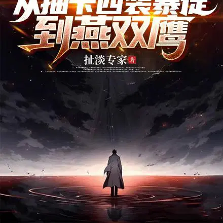 Tomb raiding: The awesome life that started from Ganggangyingzi