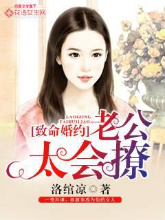 Deadly engagement: Husband is too flirtatious