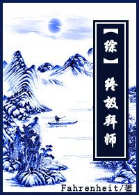 The Ultimate Apprentice of Comprehensive Martial Arts