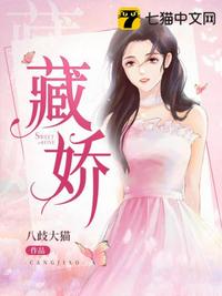 ZangJiao
