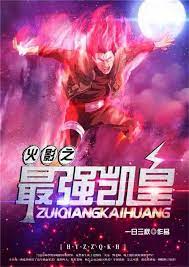 Pirates’ strongest emperor