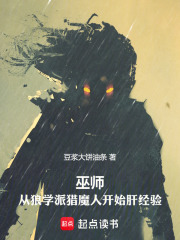 The Witcher: Grinding Experience Starting as a Wolf School Witcher